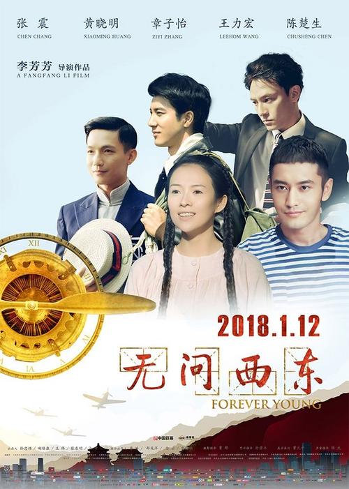 爱许兰大学学士成绩单